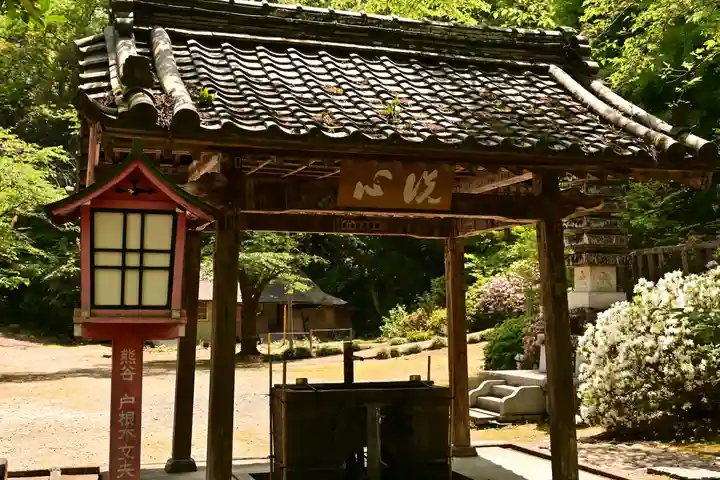 正法寺(埼玉県)