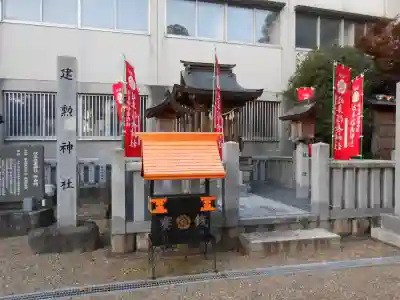 岐阜信長神社（橿森神社境内摂社）(岐阜県)