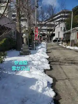 阿邪訶根神社(福島県)