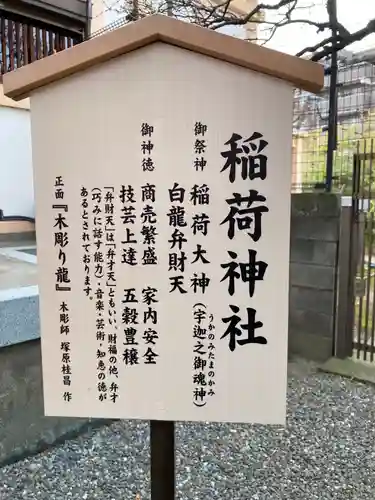 住吉神社(神奈川県)