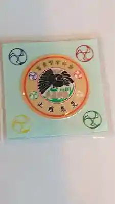 烏森神社の授与品その他