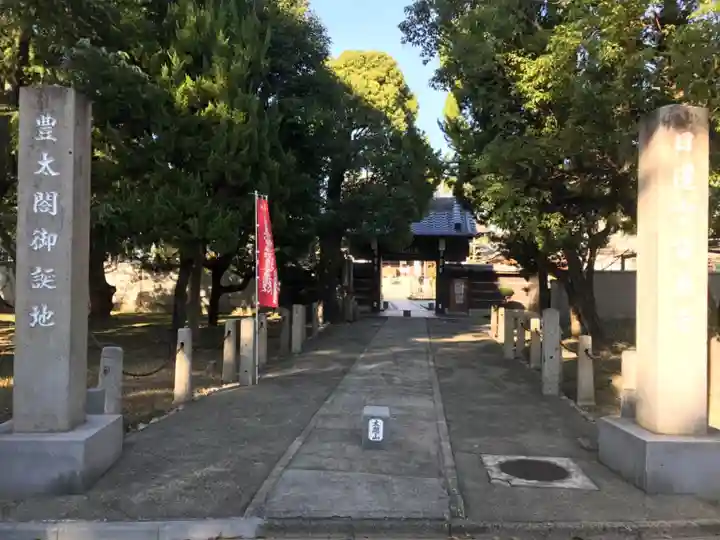 太閤山常泉寺のその他建物