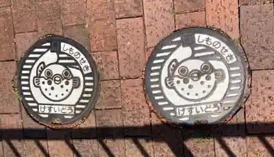 忌宮神社(山口県)