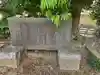 愛宕神社(埼玉県)