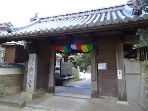 潮明寺の山門