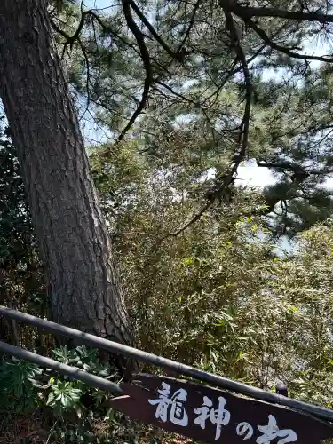 八百富神社(愛知県)