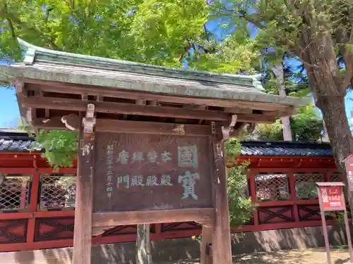 根津神社のその他建物
