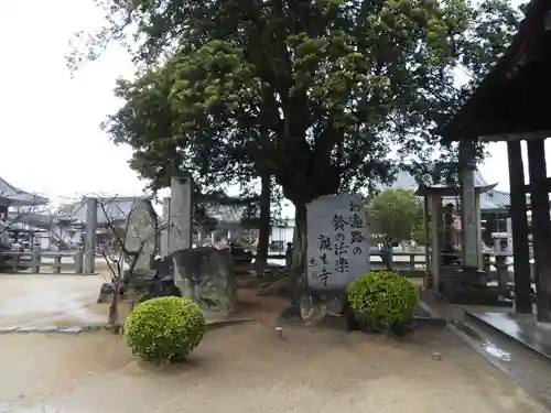 金倉寺(香川県)