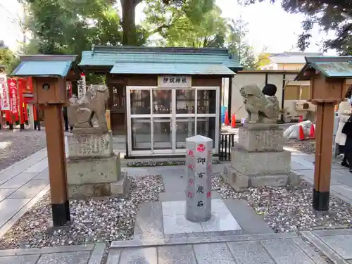 伊奴神社のその他建物
