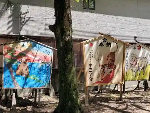 津田天満神社の絵馬