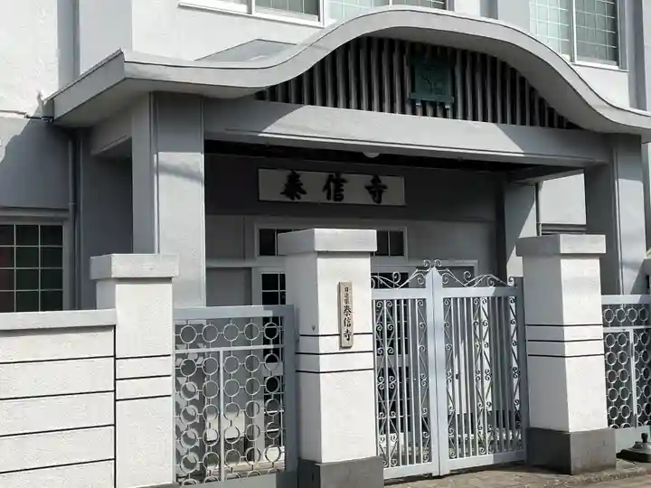 泰信寺のその他建物