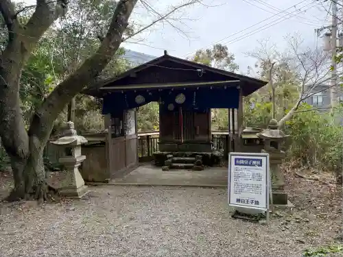 藤白神社(和歌山県)