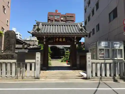 長遠寺の山門