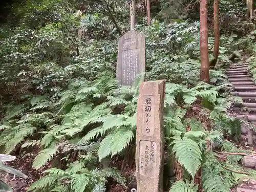 東勝寺跡の歴史