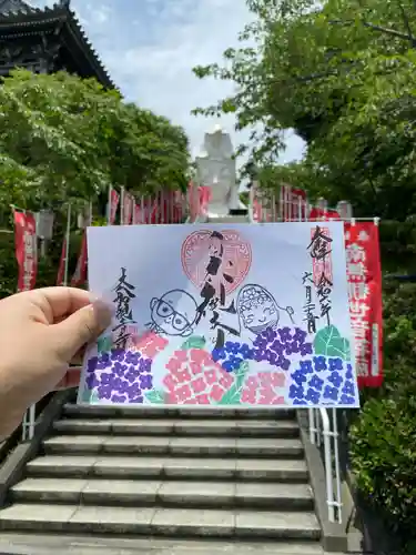 大船観音寺(神奈川県)