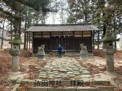 依田神社(長野県)