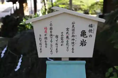 千葉神社のその他建物