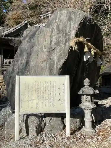 香春神社のその他建物