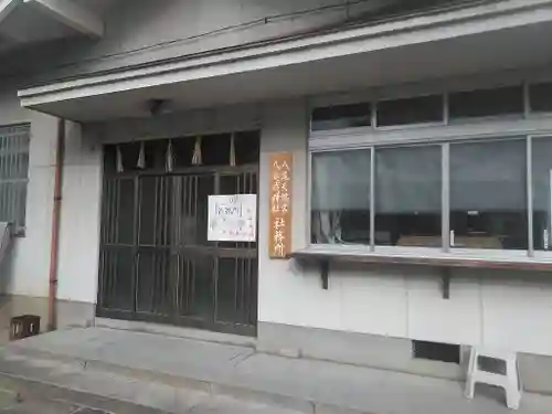 八尾天満宮のその他建物