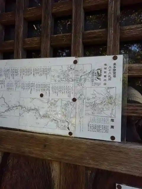 歓喜寺・岩井堂観音の本殿・本堂