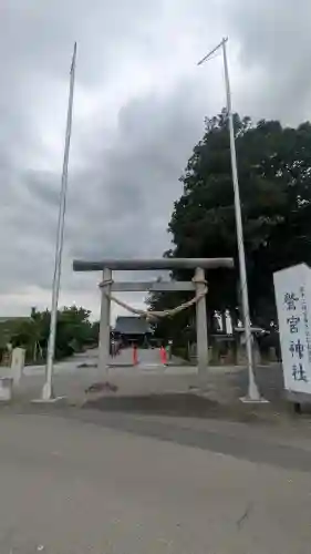 鷲宮神社(栃木県)