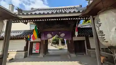 了徳院(大阪府)