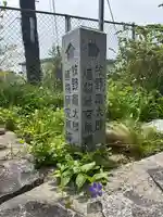 聖徳太子堂(兵庫県)