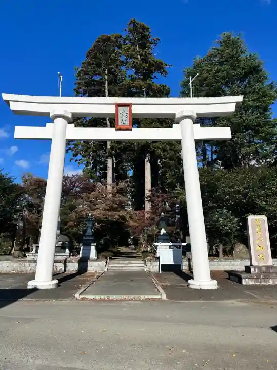 八幡宮(茨城県)
