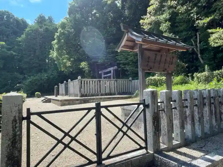 岡宮天皇(草壁皇子) 真弓丘陵(奈良県)