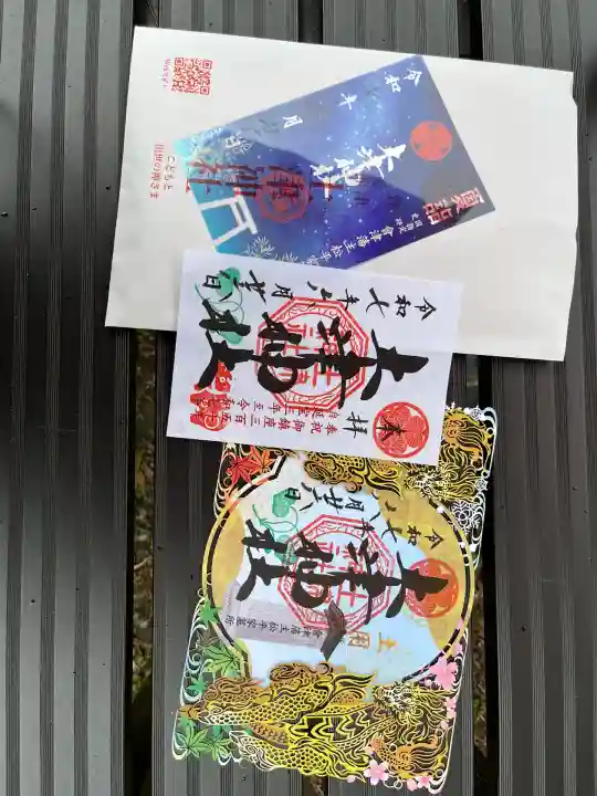 土津神社|こどもと出世の神さま(福島県)