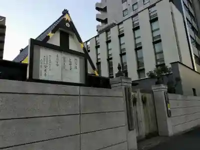 宝光寺のその他建物