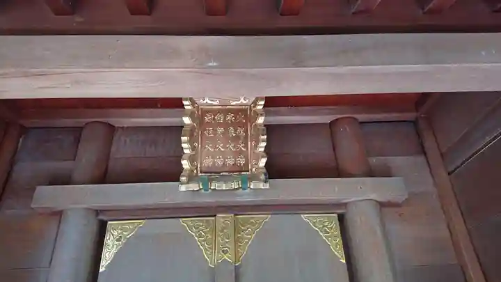 大鳥美波比神社(大鳥大社境内摂社)のその他建物