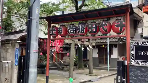 千代田稲荷神社(東京都)