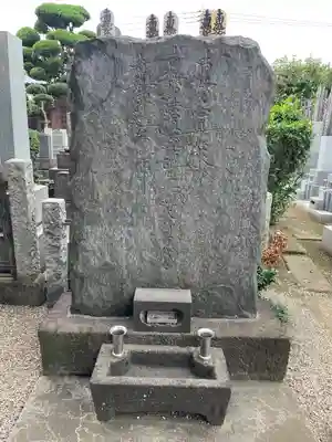 大行寺(東京都)