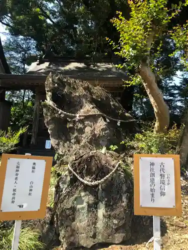 東霧島神社(宮崎県)