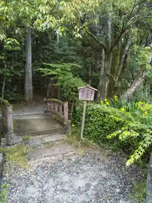 酬恩庵一休寺(京都府)