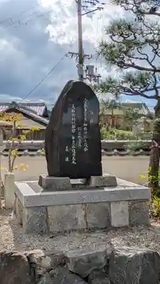 西徳寺(滋賀県)