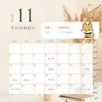 長光寺(長野県)