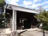 一宮寺(香川県)