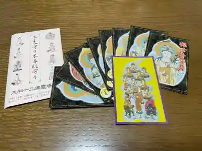 長弓寺(奈良県)