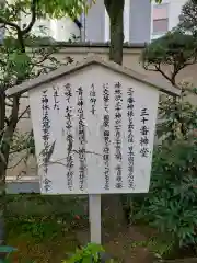 長善寺の歴史