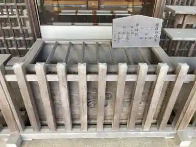 水海道天満宮(茨城県)