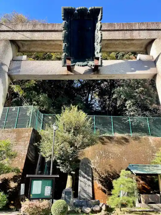 久國神社(東京都)