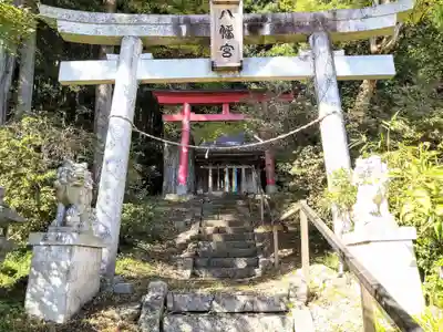 八幡神社(宮城県)