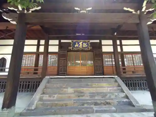 光明寺(大阪府)