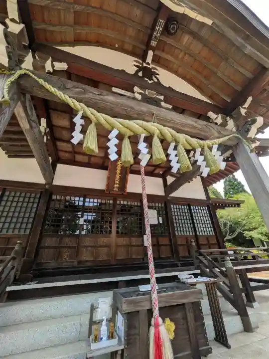 木華佐久耶比咩神社(岡山県)