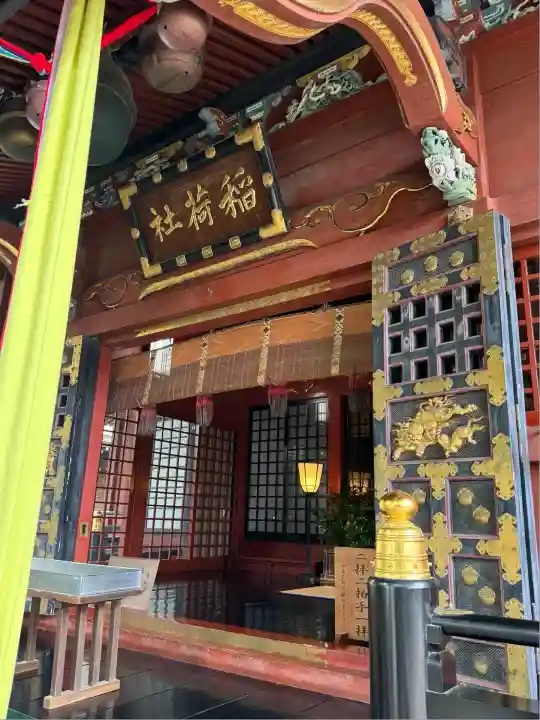 王子稲荷神社(東京都)