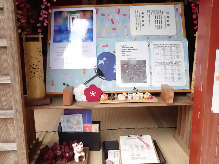 浦賀神社(千葉県)