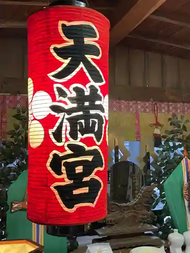 大生郷天満宮のその他建物