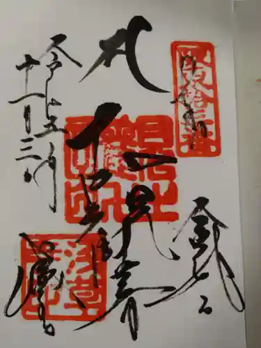 浅草寺(東京都)